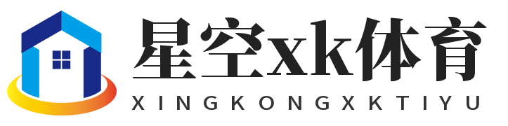 XK星空·(体育中国)官方网站